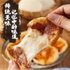 【产地直发】恩施糍粑 软糯细腻有嚼劲 糍粑四种口味共12片送2片   独立包装 产地直发不接急单介意慎拍 加赠黄豆粉、红糖汁。 商品缩略图0