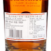 格兰菲迪21年 40%VOL 700ml（Glenfiddich）苏格兰达夫镇单一麦芽纯麦威士忌 商品缩略图1