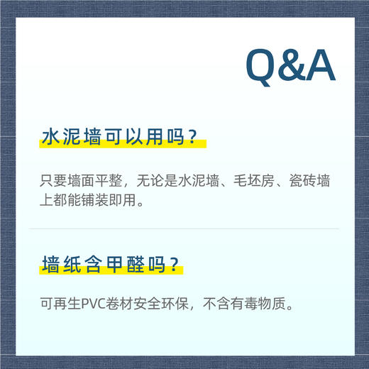 日本山月堂 | 超级耐磨防霉抗菌耐污墙纸壁纸 不惧刮蹭耐久如新 商品图4