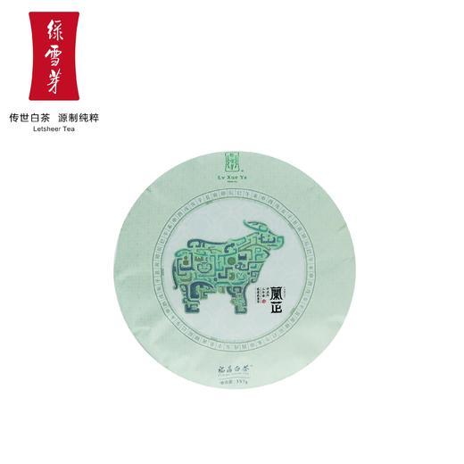 绿雪芽生肖牛兰芷饼茶357g（2018年白牡丹寿眉拼配茶饼） 商品图0