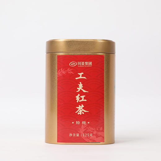 【第2件0元】川茶集团 特级工夫红茶 浓香型 金罐装 125g/罐 商品图0