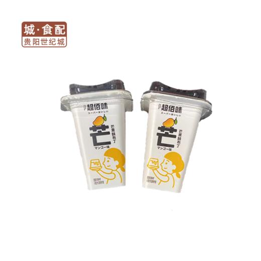 【GYZYD】超佰味平杯芒果布丁500g/份（约8杯） 商品图0