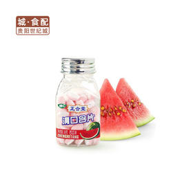 【GYZYD】正合堂清口含片（西瓜味）38g/瓶
