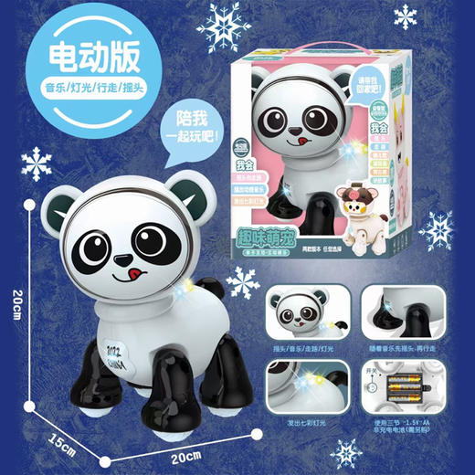 充值3k-小琪儿萌宠 商品图1