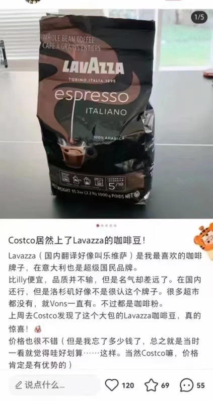 255元/袋！爱喝咖啡的，可以尝尝Lavazza咖啡豆~☕️称得上意大利百年级咖啡品牌了。 商品图5