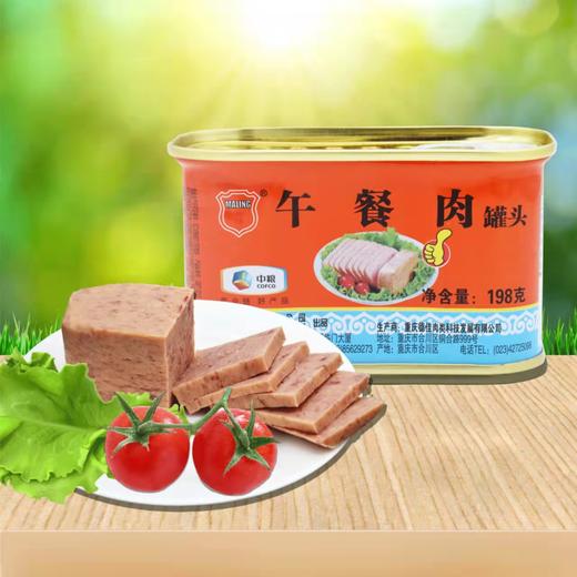 梅林午餐肉罐头198g 商品图1