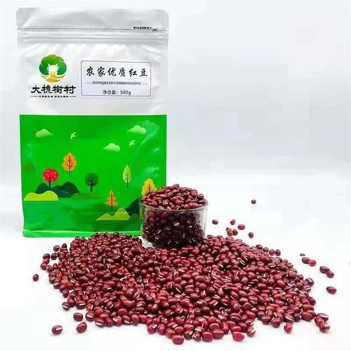 【大槐树村优品】大槐树村优质红豆500g*5袋