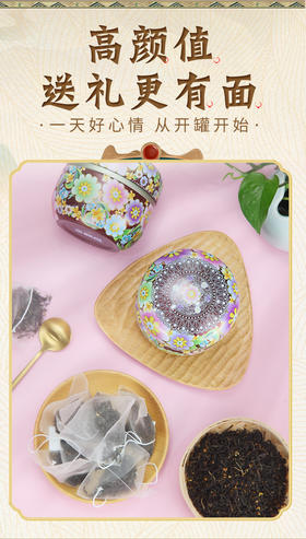  春分 · 啜一口人间春色 