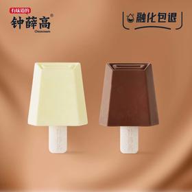 钟薛高 钟情于你系列 轻牛乳*5丝绒可可*5 雪糕冰淇淋[福利品]