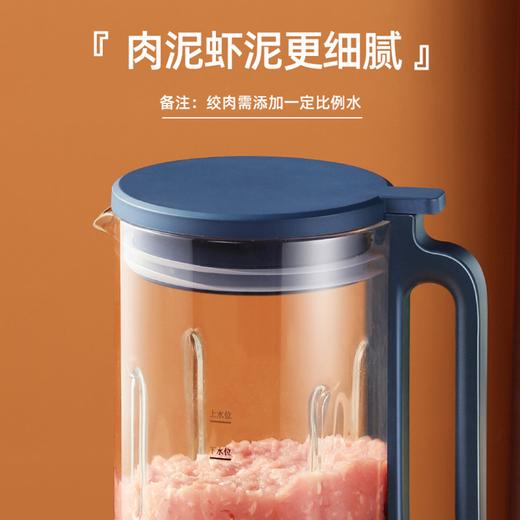 艾贝丽 |  豆浆机ABL-DJ86小家电 商品图6