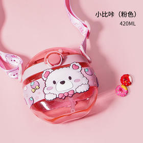 五一专场-小比咔儿童吸管水壶420ML