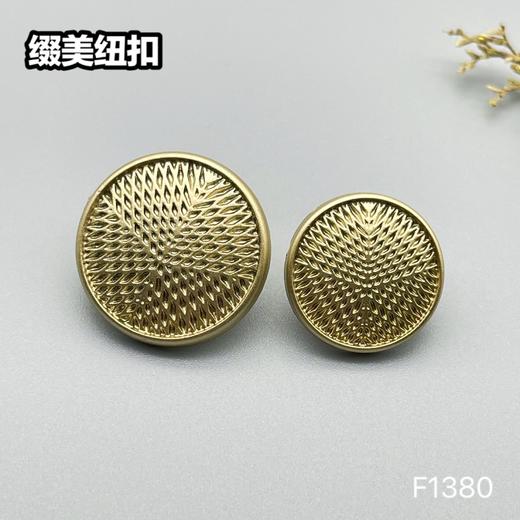 F1380(整包购买) 商品图0