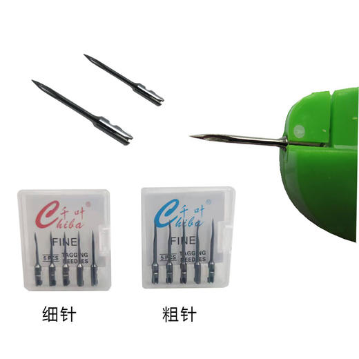 千叶吊牌枪服装打商标枪 粗细工字胶针枪标签枪胶针挂吊牌枪针头 商品图4