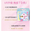 七度空间夜用极薄透气云感棉卫生巾9片 商品缩略图2