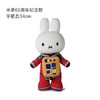 荷兰Miffy米菲65周年纪念款宇航员34cm 商品缩略图0