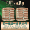 2022春茶 古200新班章云南古树茶普洱茶生茶饼357g*7饼 商品缩略图1
