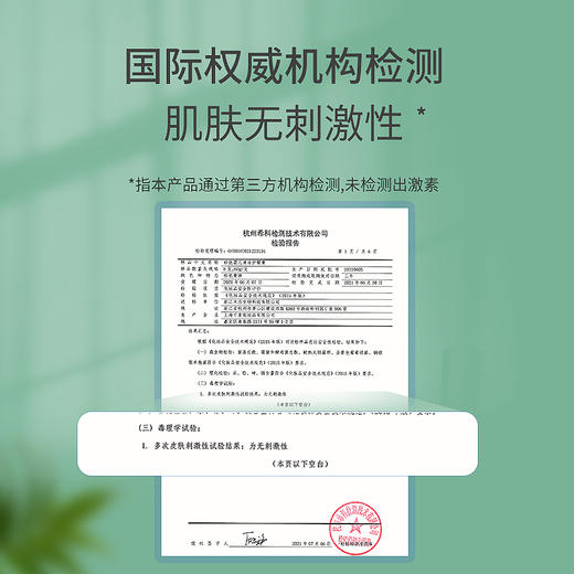 妙抚护臀膏婴儿屁屁红护臀霜PP新生宝宝防小红屁 商品图4