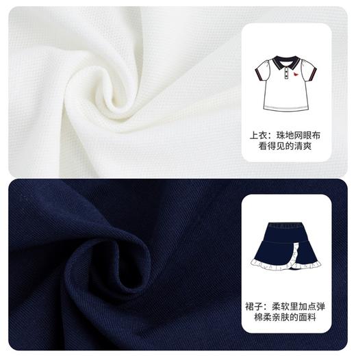 贝贝怡夏季新品女童裙子两件套时尚翻领套裙 商品图3
