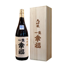 一生幸福 纯米大吟酿 1800ml 清酒日本酒