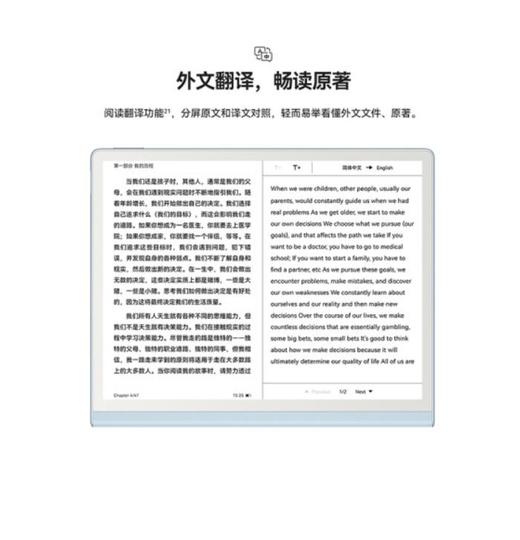 【家居】华为HUAWEI MatePad Paper墨水平板 商品图7