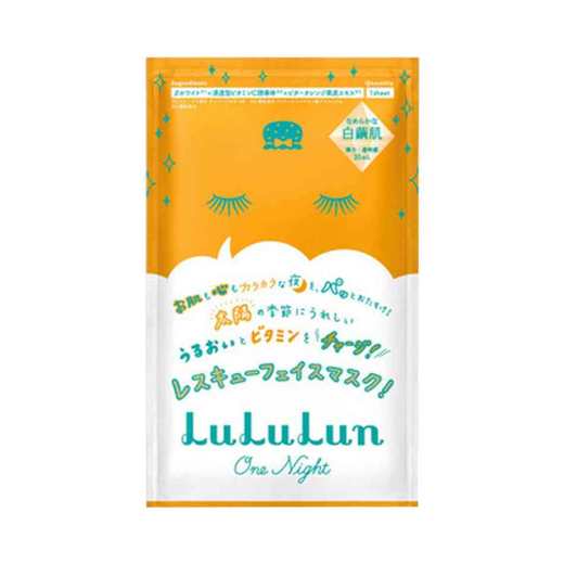 【10件装】LULULUN 一夜急救修护保湿面膜 VC提亮 商品图0