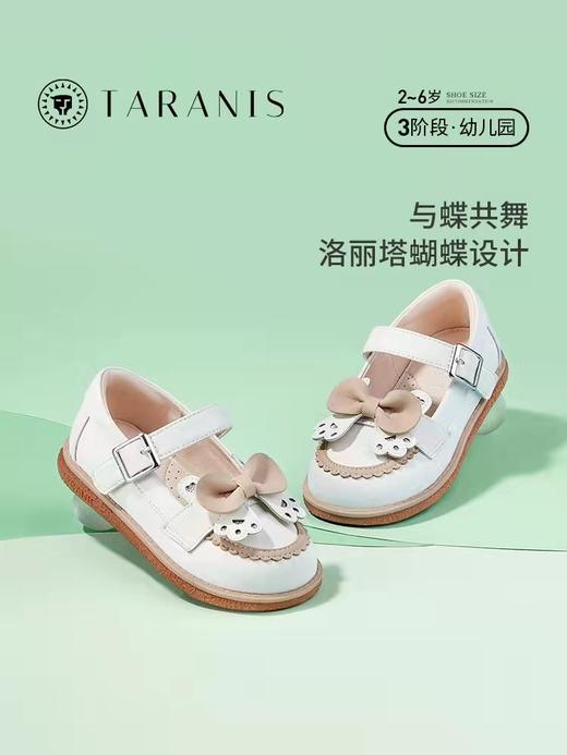【泰兰尼斯儿童】B8F洛丽塔公主皮鞋 商品图0