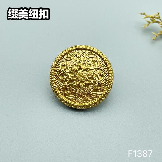 F1387(整包购买) 商品图1