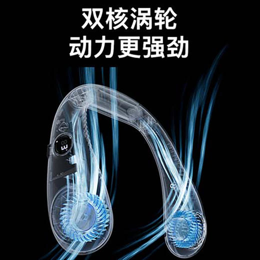 艾贝丽 | 挂脖风扇ABL-BZ72小家电 商品图6