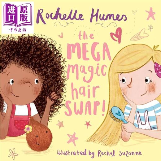 【中商原版】The Mega Magic Hair Swap 超级魔法换发 英文原版 进口图书 儿童绘本 故事图画书 性格培育 4-7岁 商品图0
