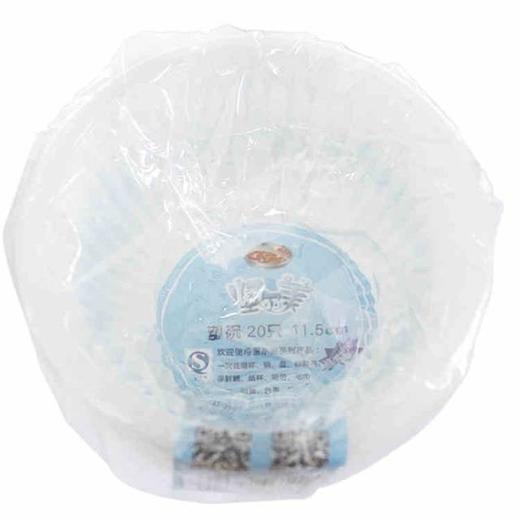 坚尔美小号塑碗 11.5cm  20只 商品图0