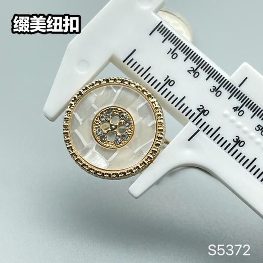 S5372(整包购买) 商品图4