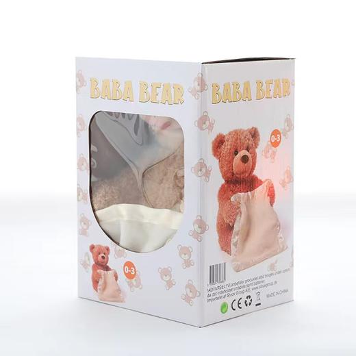 【会躲猫猫的小熊】网红同款益智毛绒玩具 儿童安抚玩偶害羞捂眼睛礼物-W仓 商品图3