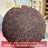 吉顺号珍藏老料 2004年老料压制茶饼 易武金针普洱熟茶357克*7饼 商品缩略图3