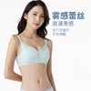 都市丽人A杯常规内衣时尚美搭中厚蕾丝二排扣无钢圈3/4杯常规文胸LB26D1 商品缩略图1