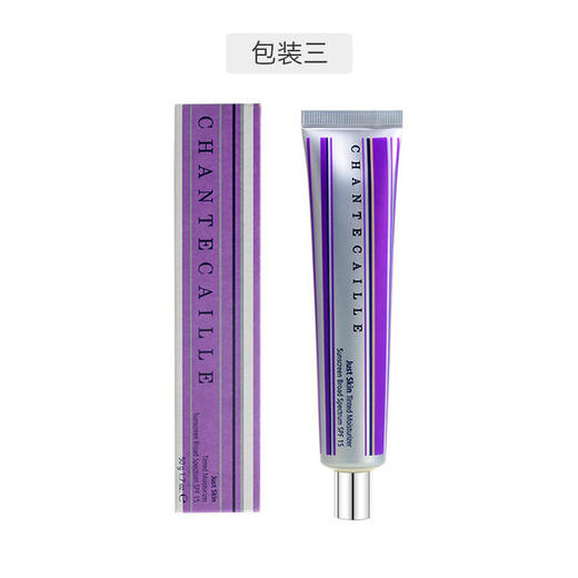 YLPY-Chantecaille 香缇卡 修护保湿隔离 A色 50g 商品图2