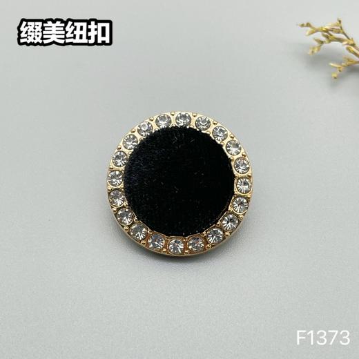 F1373(整包购买) 商品图2