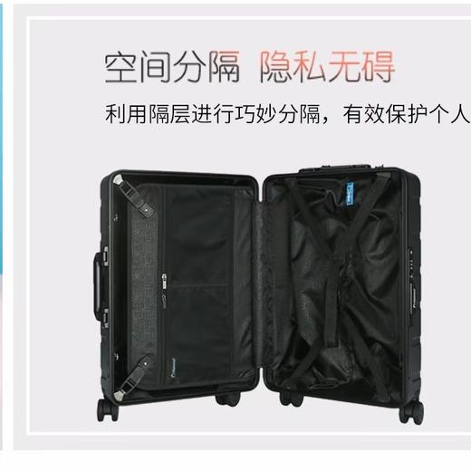 外交官行李箱TC-260 商品图1