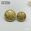 F1383(整包购买) 商品缩略图0