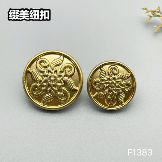 F1383(整包购买) 商品图0