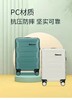 外交官行李箱TC-26081/i 商品缩略图1