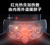 SKG 热灸推揉颈椎按摩仪 G7pro 商品缩略图5