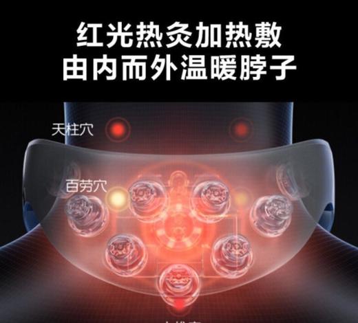 SKG 热灸推揉颈椎按摩仪 G7pro 商品图5
