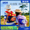 uek书包儿童幼儿园3-5岁可爱背包女孩男童小书包蘑菇包儿童双肩包 商品缩略图0