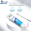 好来专研亮白牙膏120g 商品缩略图4