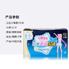 七度空间加长夜用极薄柔网卫生巾338mm适用少女 7片装 商品缩略图1