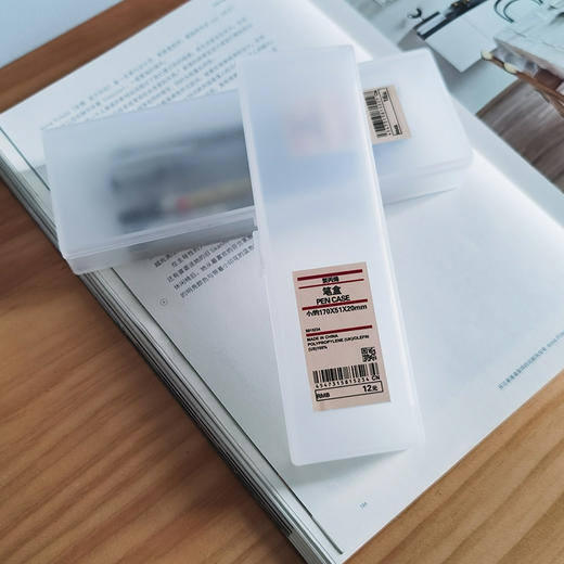 【笔盒】铅笔收纳盒文具盒磨砂透明笔盒学生文具学习用品 商品图8