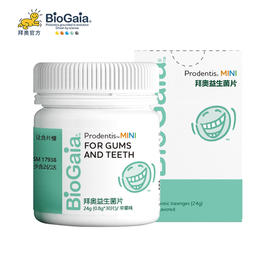 拜奥益生菌 口腔含片 清新口气