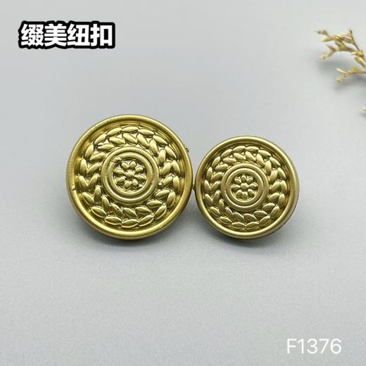 F1376(整包购买) 商品图0