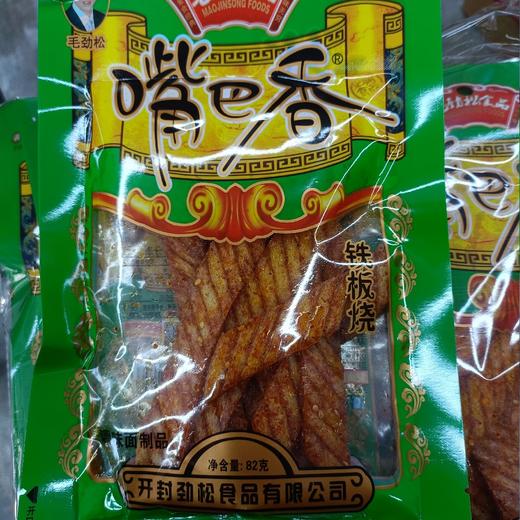 嘴巴香铁板烧调味面制品82克 商品图0