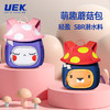 uek书包儿童幼儿园3-5岁可爱背包女孩男童小书包蘑菇包儿童双肩包 商品缩略图0
